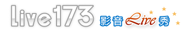 影音live秀